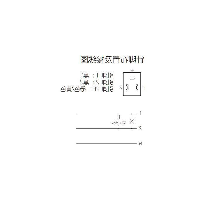 阀门插头类型B、DIN、10mm、3Pin、单端预铸PUR柔性电缆、黑色护套、6VB021-XXX